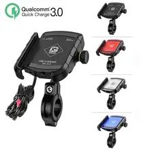 Motorcycle Phone Holder with QC 3.0 USB Charger for iPhone 12 mini Pro Samsung Motorbike GPS Stand Bracket Cell Phone Mount