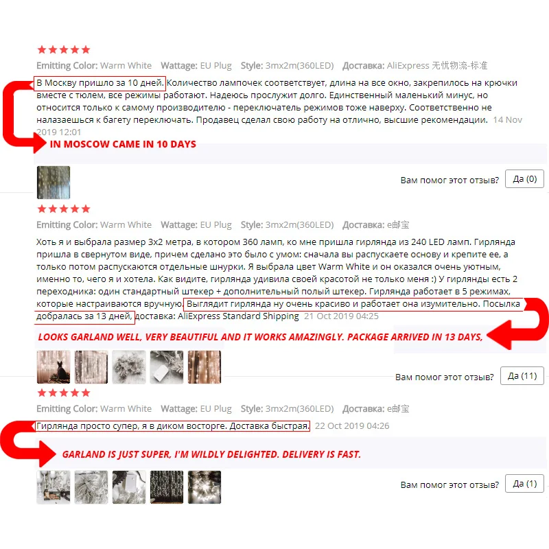 СВЕТОДИОДНАЯ Гирлянда для штор JSEX рождественсветильник гирлянда уличная сделок