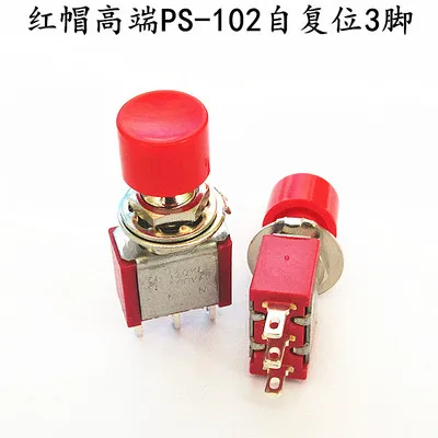 Переключатель с кнопкой/переключатель на шейкер вращением рукоятку MTS 102/202