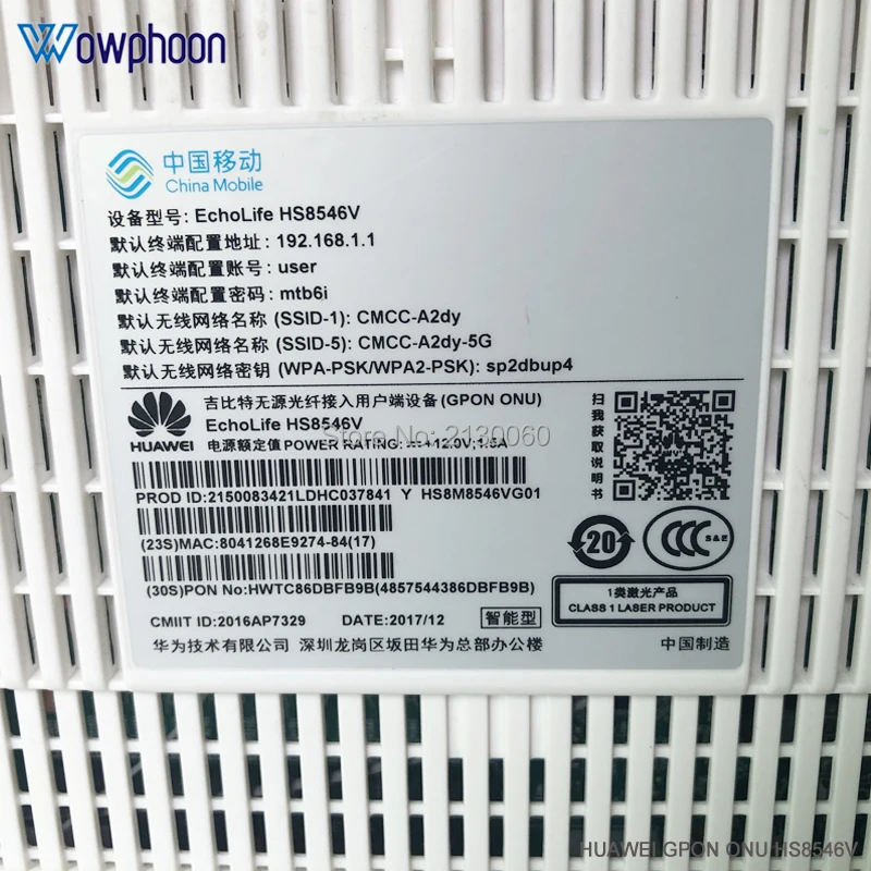 huawei HS8546V GPON ONU 4GE+ 1 голос+ 2USB с 2,4G 5G двухдиапазонный WiFi ONU ONT для huawei MA5600T/MA5680T/MA5608T/MA5683T