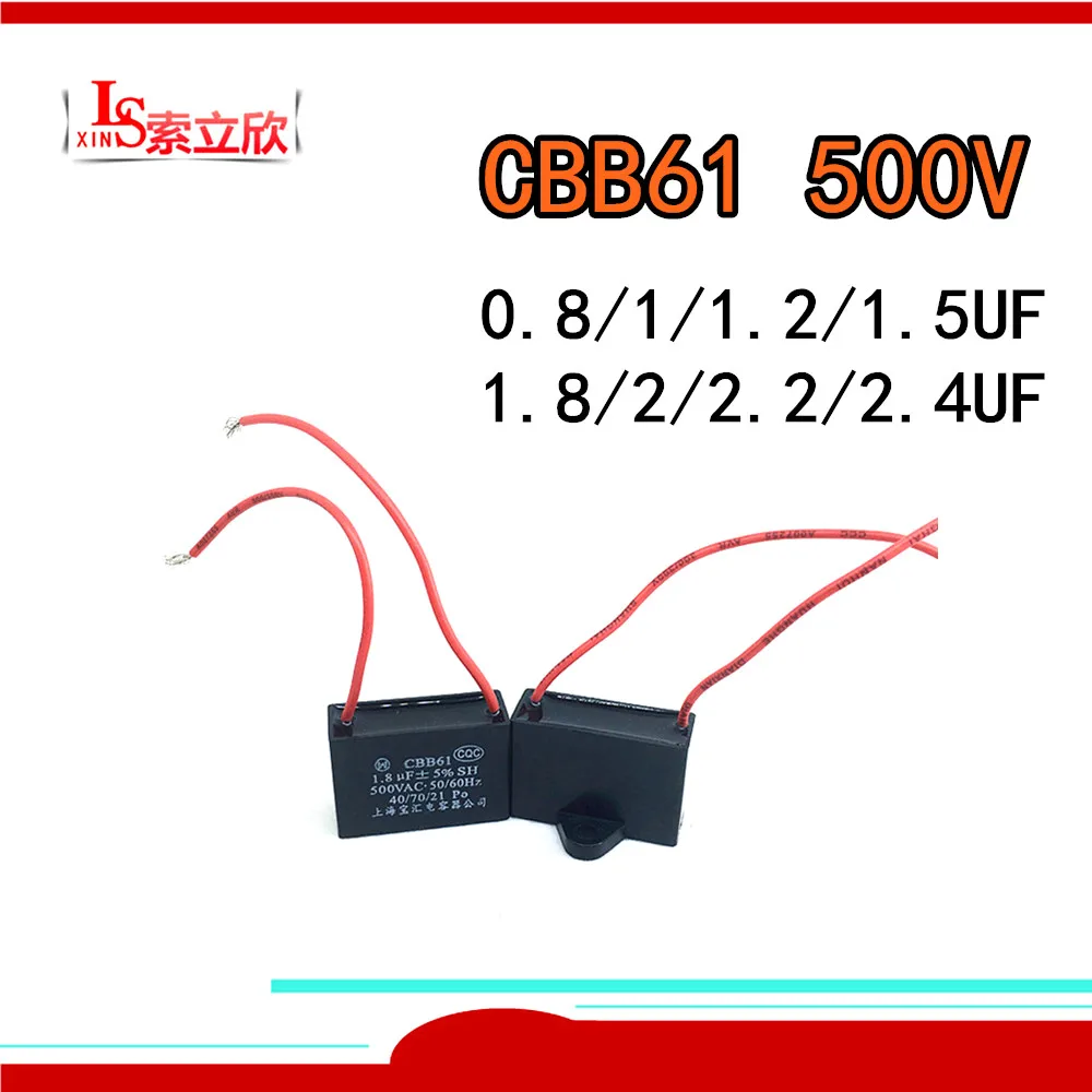5 шт. CBB61 0 8 мкФ/1/1.2/1.5/1.8/2/2.2/2.4 мкФ 500V кондиционер Pin Тип основной плате схема