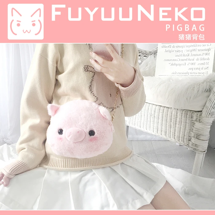 Милая плюшевая сумка мессенджер в стиле Лолиты с поросенком на плечо японском