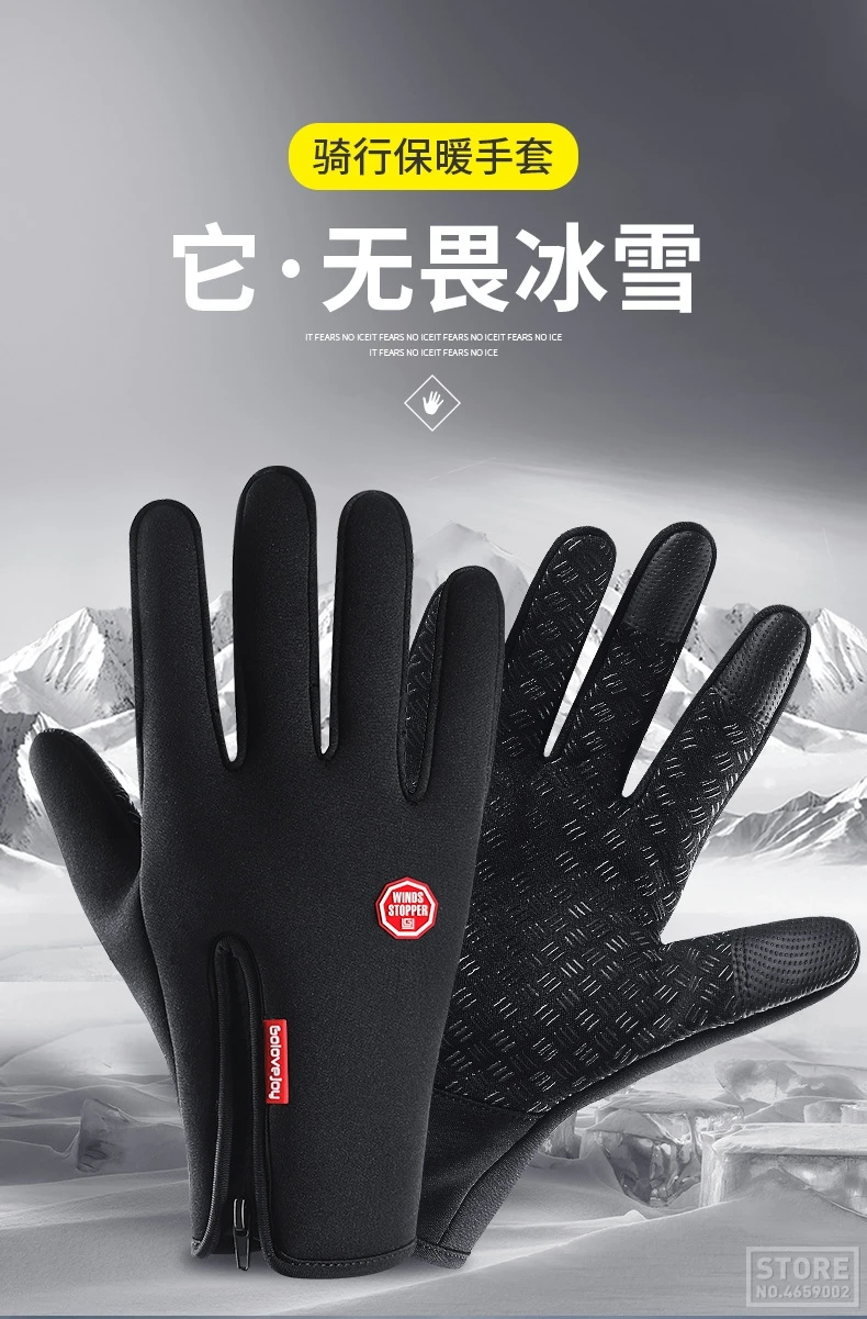 Мотоциклетные Перчатки из искусственной кожи Gant Moto перчатки зимние теплые флисовые зимние водонепроницаемые перчатки для езды на мотоцикле с сенсорным экраном