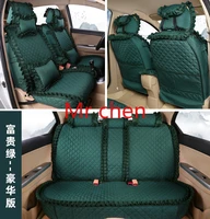 advanced edition four seasons general fashion lace cloth automobile seat cushion car seat cover accessories