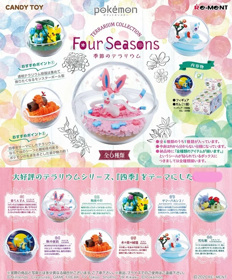 

Takara Tomy Pokemon Crystal Ball Elf Ball Four Seasons Doll Decoration Children Kids Toys Boys Girls Gifts