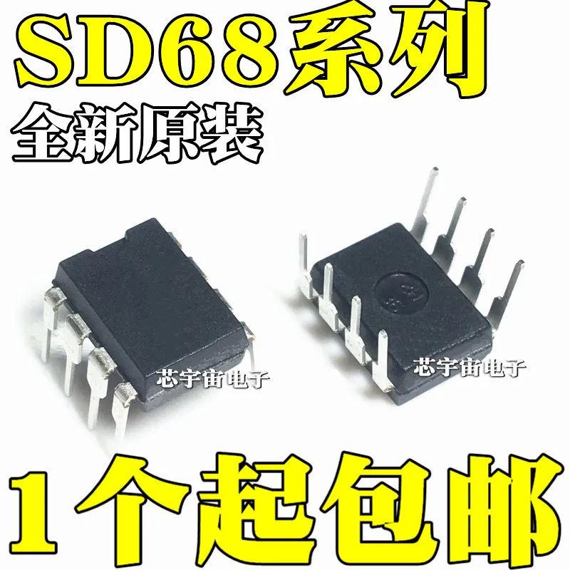 Оригинал 5 шт./SD6830 SD6832 SD6834 SD6835 DIP8