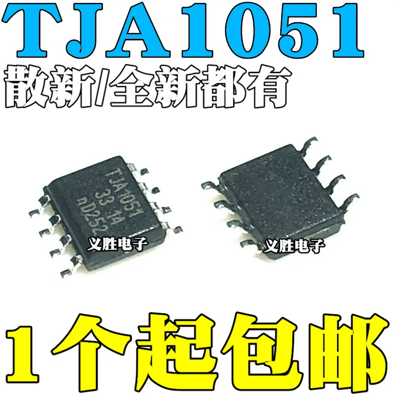 5 шт./лот оригинальный TJA1051 TJA1051T CAN трансивер чип SMD SOP8 A10513 A51C