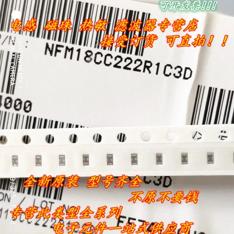 Free Shipping For All 20PCS NFM18CC221R1C3D 223/101/220/221/471/470/102 0603 1/2.2/22NF 47/470/100/22/220PF 16V Filter Capacitor