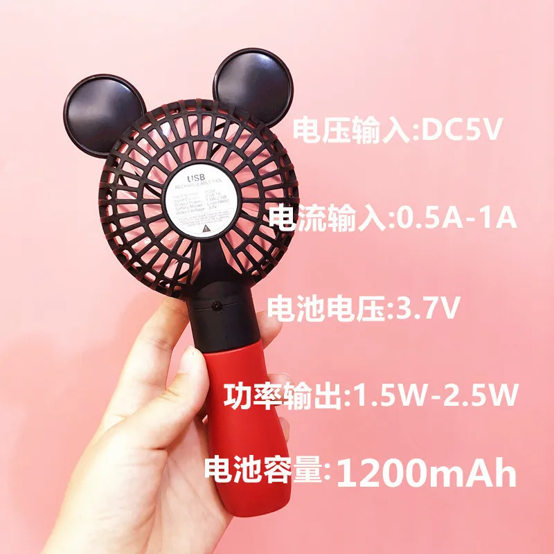 Уличный портативный мультяшный Микки USB вентилятор Disney студенческий мини