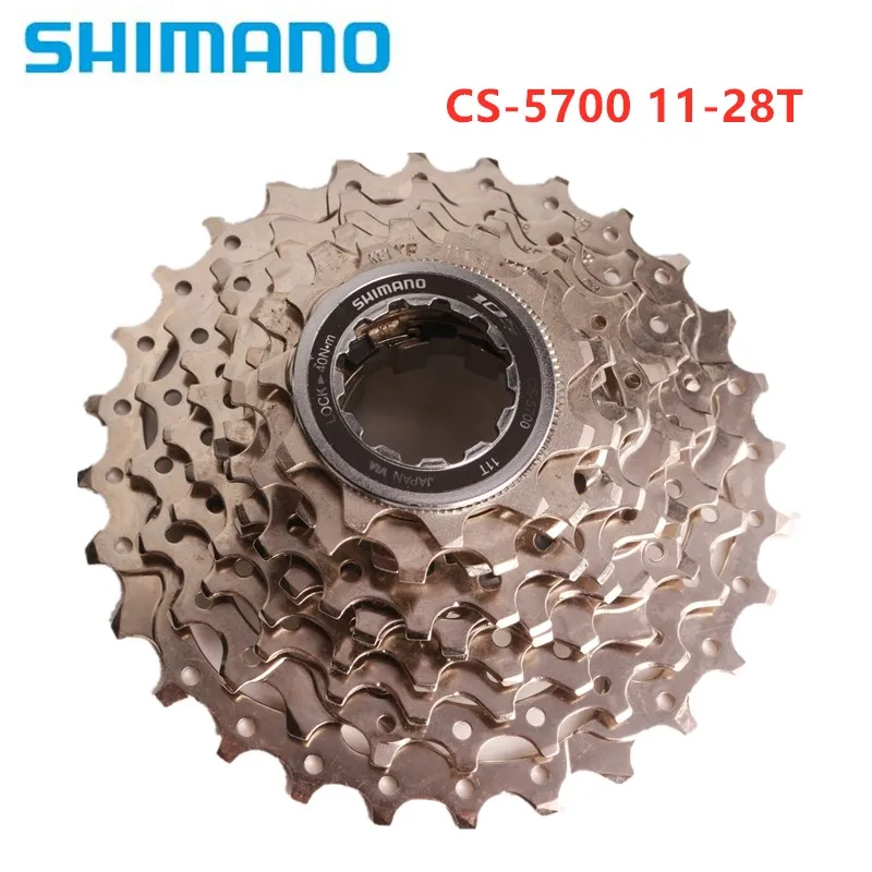 Shimano 105 CS 5700 10 скоростная Кассета для шоссейного велосипеда велосипедная