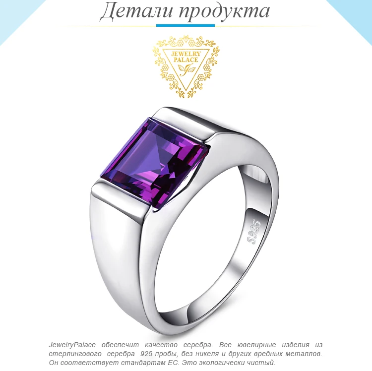 Jewelrypalace Для мужчин площади 3.3ct создан Александрит сапфир 925 пробы Щепка кольцо Высокое качество Вечерние новые изысканные ювелирные изделия