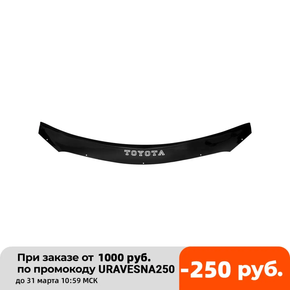 Дефлектор капота (евро крепеж) toyota corolla 2007 2013 седан (тойота корола)|Передние и