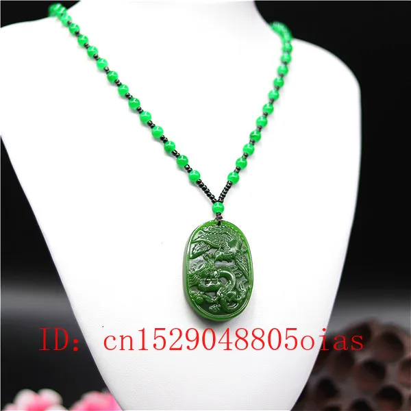 Натуральный зеленый китайский нефрит Дракон Феникс кулон бусины ожерелье модный