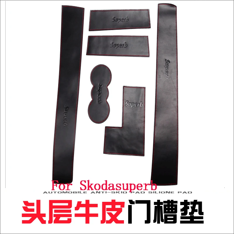 

center console anti-skid pad Suitable for Skoda superb car leather door slot pad water cup pad center console anti-skid pad