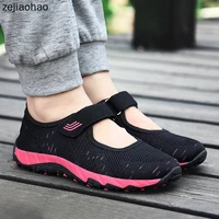 zejiaohao autumn women shoes flats causual ladies sports shoes fashion air mesh light breathable female sneakers qj 1818