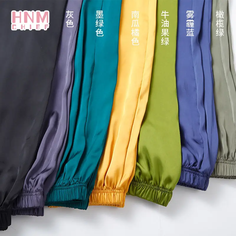 

Summer Anti-mosquito Casual Comfort Trousers Fashion High Waist Street Solid Color Simplicity Pants Breathable Women Jean Baggy