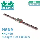 Миниатюрная линейная направляющая MGN9, 100 мм, 250 мм, 300 мм, 350 мм, 400 мм, 1000 мм, 1 шт., линейная направляющая MGN MGN9H, блок каретки с ЧПУ для 3D-принтера