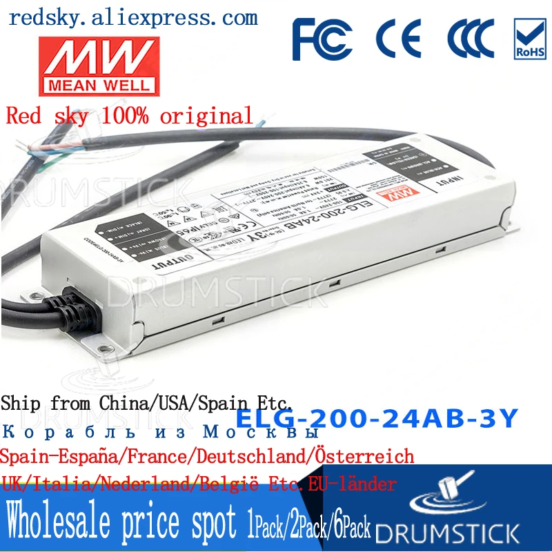 Специальные предложения ELG 200 12 3Y означает хорошо 192W12V водонепроницаемый