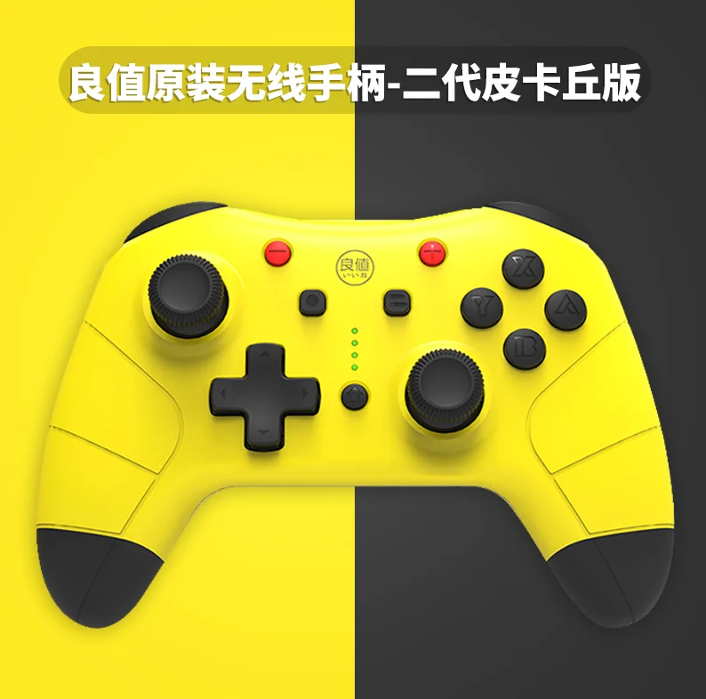 Беспроводной Bluetooth-геймпад с функцией NFC для Nintendo Switch Pro Lite Windows 7/8/10 PC NS аксессуары
