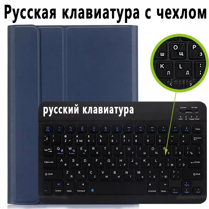 Чехол для samsung Galaxy Tab S6 10,5, чехол для клавиатуры T860 T865, чехол для SM-T860, русская, испанская, английская, Bluetooth клавиатура, чехол - Цвет: Russian Keyboard