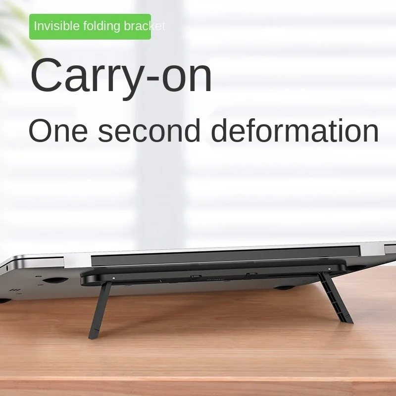 

Invisible laptop stand folding storage portable suspension stand cooling base desktop elevated support