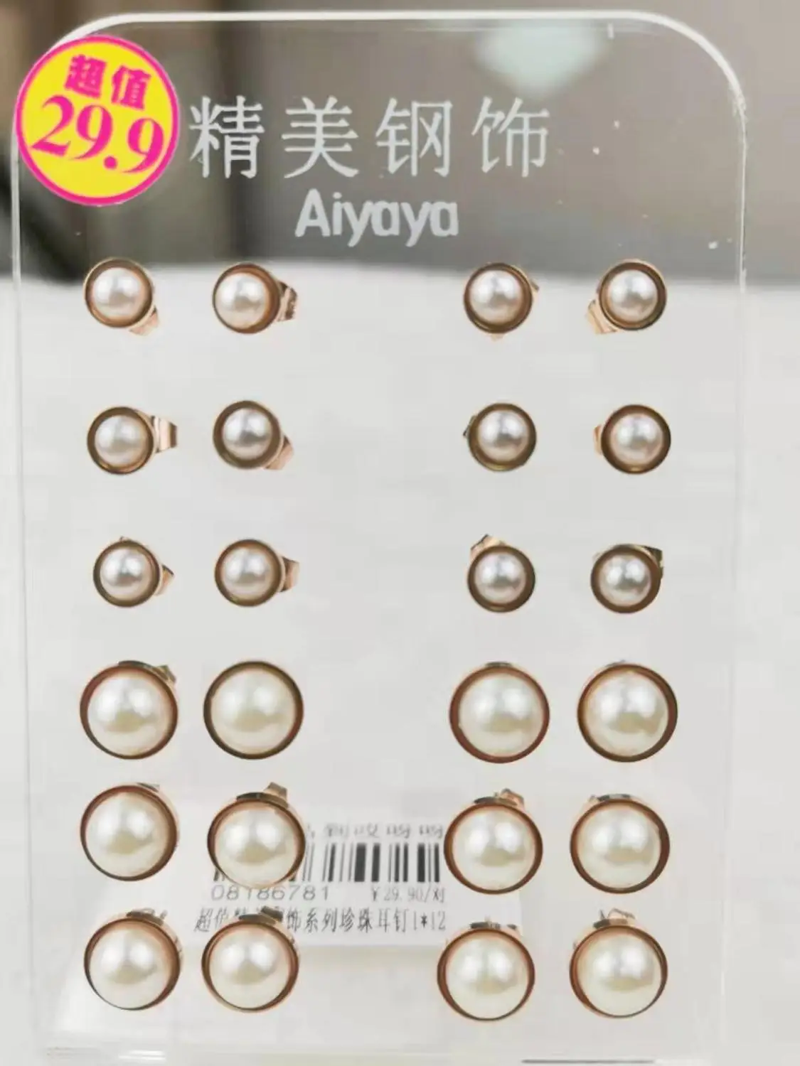 Классические корейские серьги|Серьги-гвоздики| |