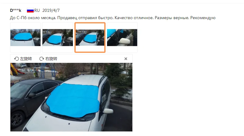Универсальные автомобильные Чехлы для зимнего ветрового стекла, защита от ледяного мороза, защита от дождя, защита от снега, защита от солнца, шторка