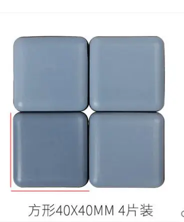 4pcs 4-8 шт мебель ползунок коврик резиновый стул ноги основания стол Угловые ножки протектор двери закрывать буфер бампер стоп Подушка оборудование - Цвет: 4pcs