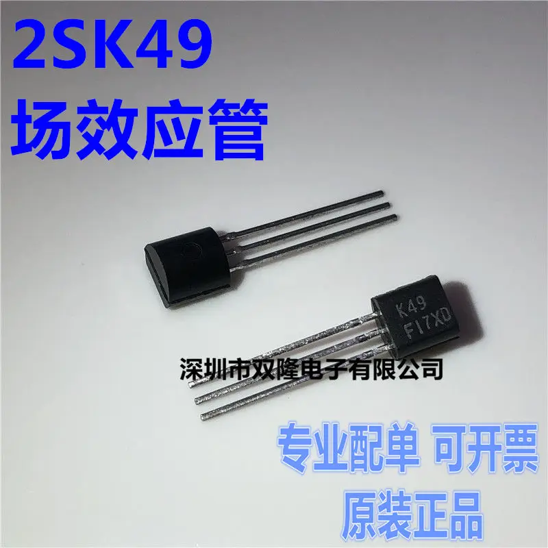 

10 шт./лот 2SK49 K49 TO92 N-channel field effect tube