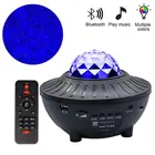 Светодиодный Ночной светильник со звездами, музыка, звездная водная волна, цветной проектор звездного неба, USB проектор с Bluetooth, звуковой активацией, светильник