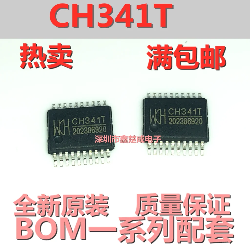 

5 шт./лот CH341T CH341 SSOP-20 USB