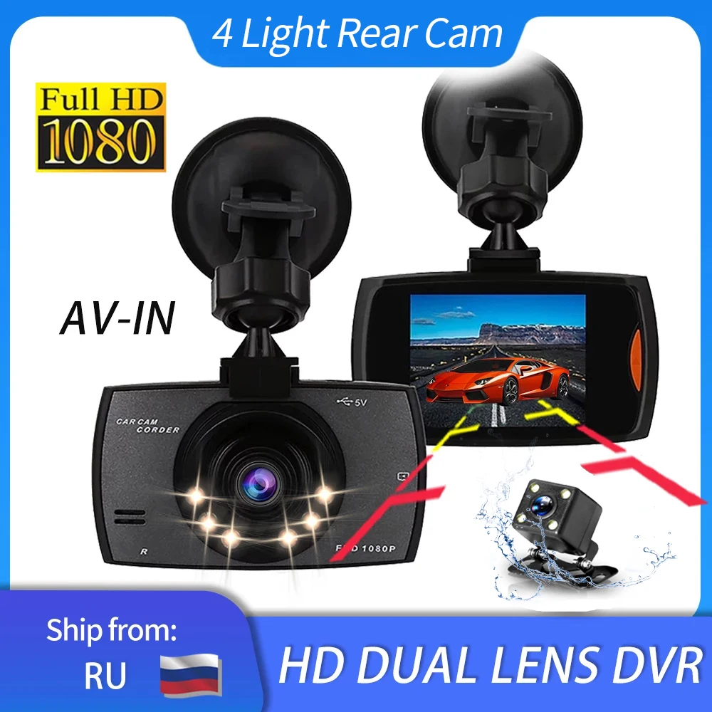 

Dashcam 2.4 Inch Full HD 1080P Recorder DVR 170° Wide Angle Video Dual Lens Car Camera Rear View Night Vision Auto Registrar