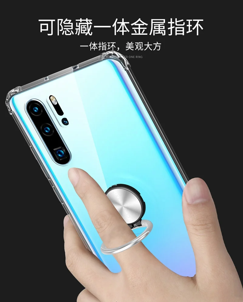 Чехол для huawei P30 чехол P20 Pro ударопрочный прозрачный Стенд колец на палец