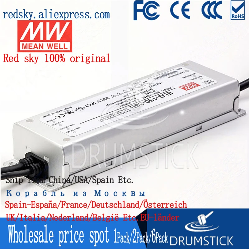 (Только 11 11) Среднее хорошее ELG-150-36B-3Y (2 шт.) 36В 4.17а meanwell ELG-150 150 1 Вт Светодиодный