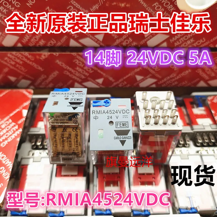 

RM1A4524VDC 24V 44 RMIA4524VDC