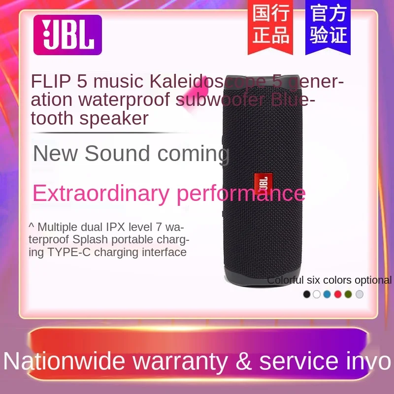 

JBL Flip5 Music Kaleidoscope Bluetooth Speaker Wireless Mini-Speaker Outdoor Portable Speaker Bass