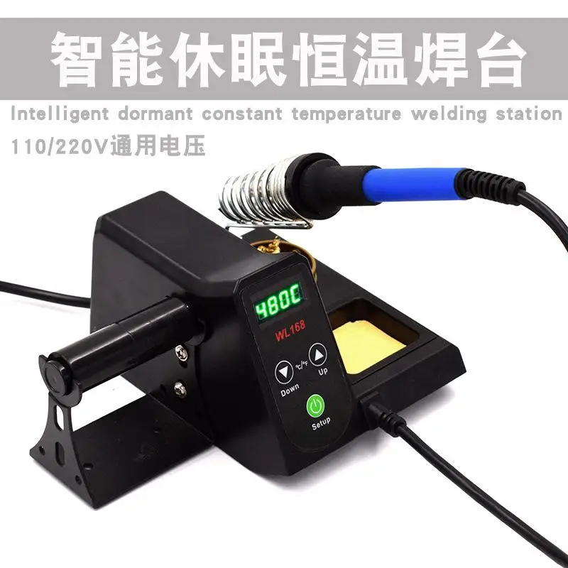 Light Constant Temperature Welding Bed Sleep 60W Digital Display Welding Bed New All-In-One Machine Fahrenheit Switching