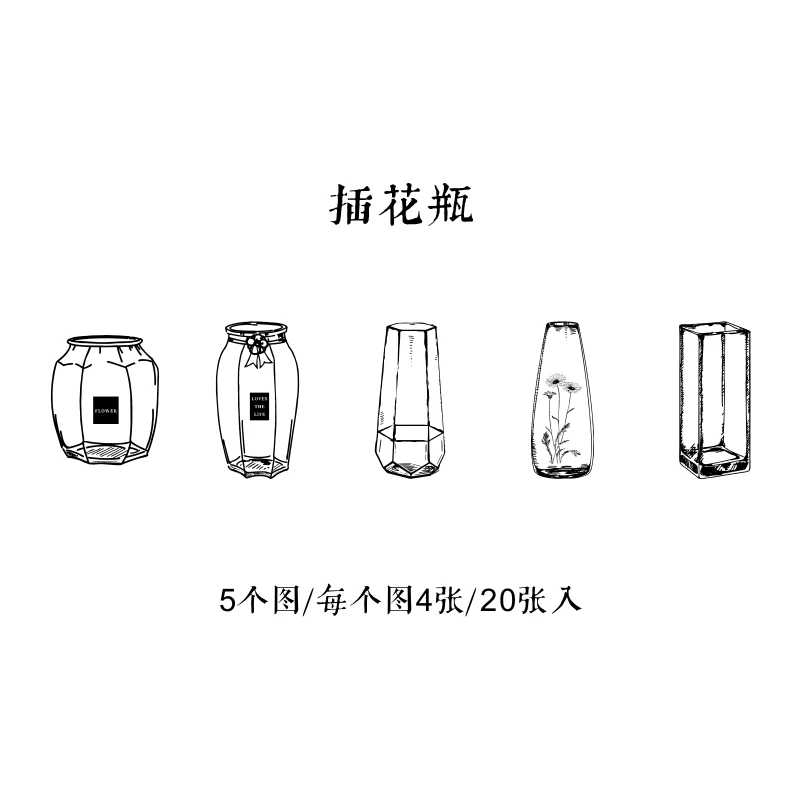 Стикеры для дневника Mengtai 20 шт