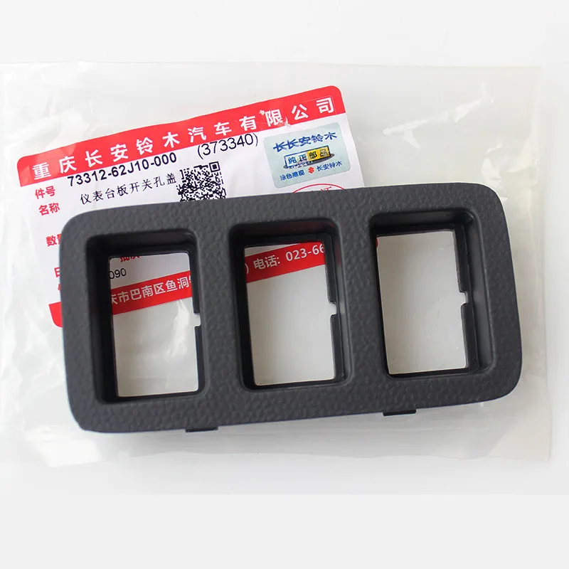 Противотуманный светильник с центральной консолью рамка панели переключателя