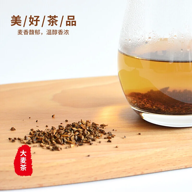

Tongrentang barley tea malt tea original roasted fried malt bag tea bag independently packed barley tea 5g 48 bags