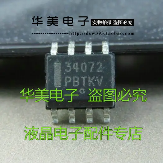 

Free Delivery.MC34072 34072 Single Supply Dual Operational Amplifier SOP-8