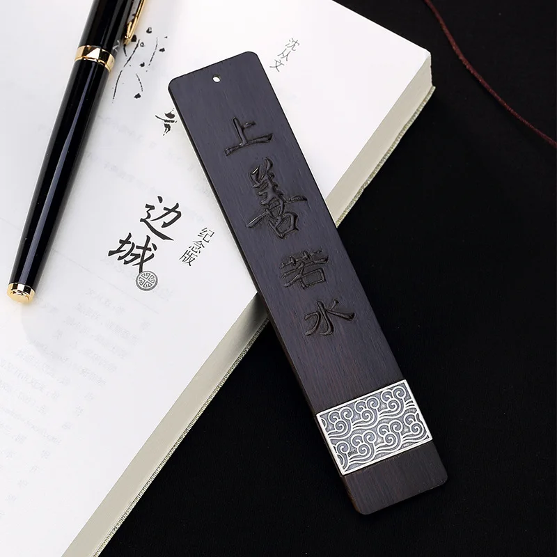 

S925 Sterling Silver Retro Original Natural Ebony Charity Matte Xiangyun Chinese-Style Unique Creative Bookmark