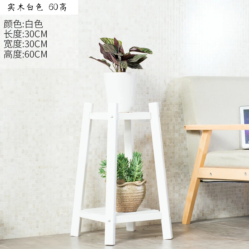 

Solid wood upright flower stand balcony living room indoor two floors floor green ivy flower pot display shelf