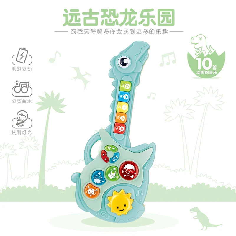 

Cartoon yukrili beginners children's simulation small guitar toys can play boys and girls a year old gift