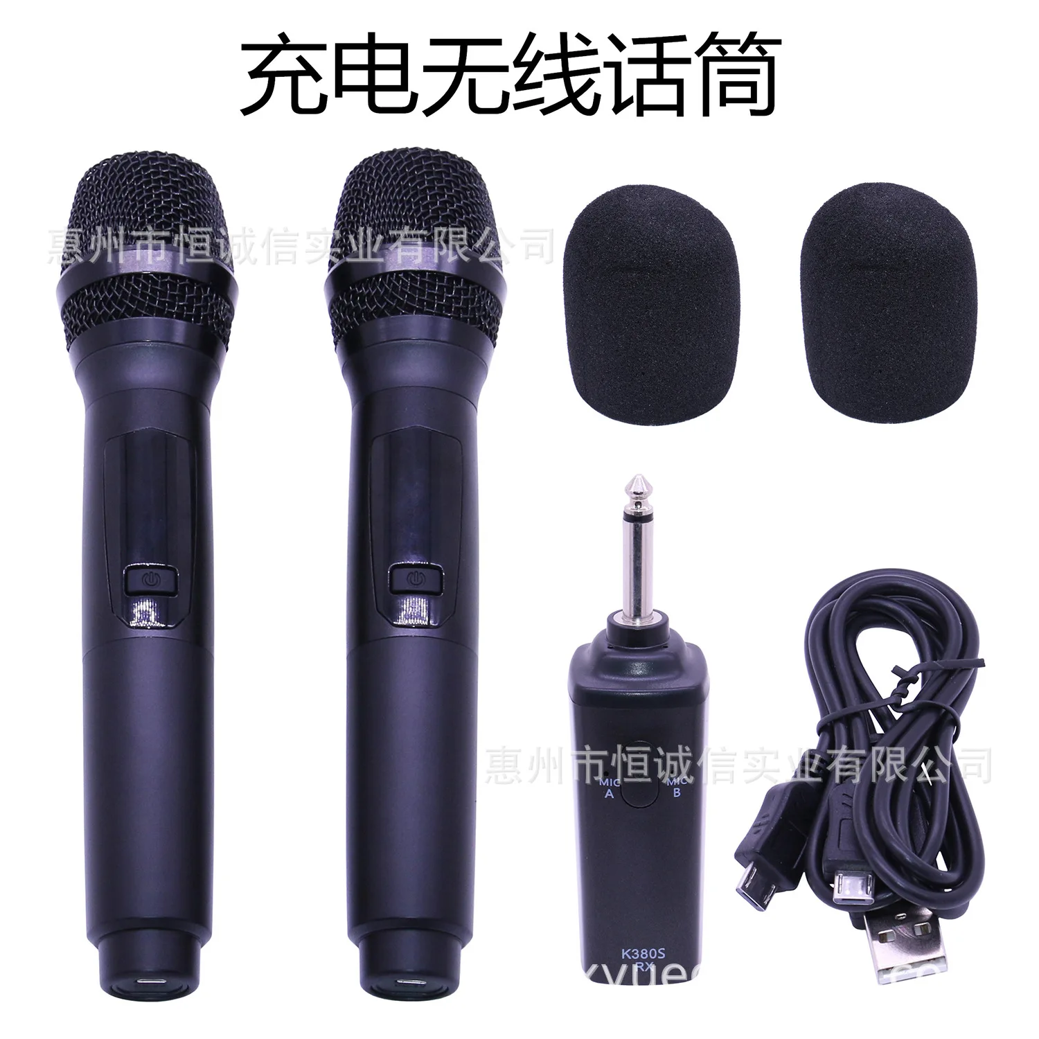 Универсальный беспроводной микрофон One plus Two Home Singing KTV Square Performance Bar yin xiang U Section FM |
