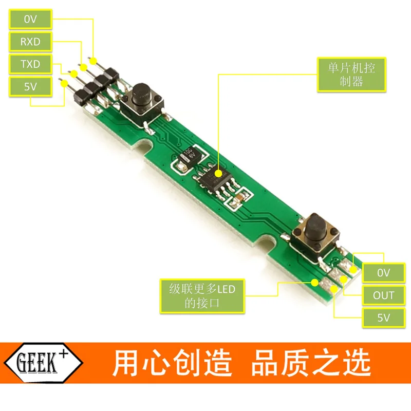 Полноцветный светодиодный RGB модуль контроллера водяной лампы WS2812 WS2811 без