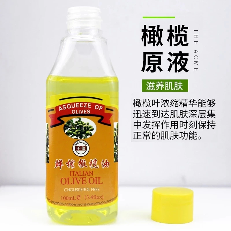 

100ml Practice Skin Polish Olive Oil for Microblading Tattoo Eyebrow Practice Permanent Makeup Training Skin Tattoo Removal Tool