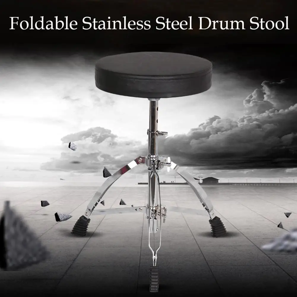 Универсальный барабанный стул с подкладкой портативные регулируемые по высоте