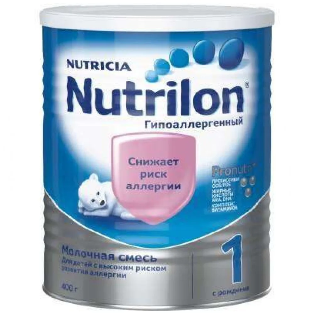 Молочная смесь Nutrilon Гипоаллергенный 1 с рождения 400 гр