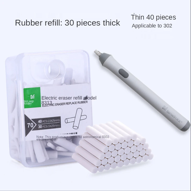 

2021New electric eraser replaceable core automatic rotation drawing sketch student examination essential art supplies